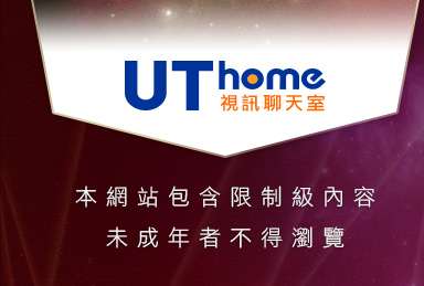色妹妹貼圖區本網站包含限制級內容，未成年不得瀏覽